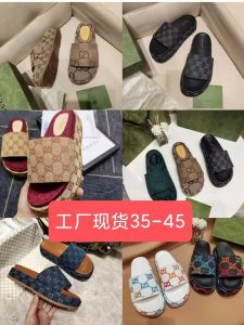 GG Slides — Available in thick-soled and thin-soled versions.